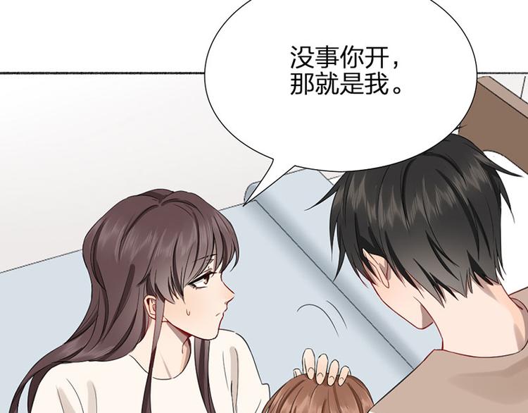 第30话 五谷丰登50