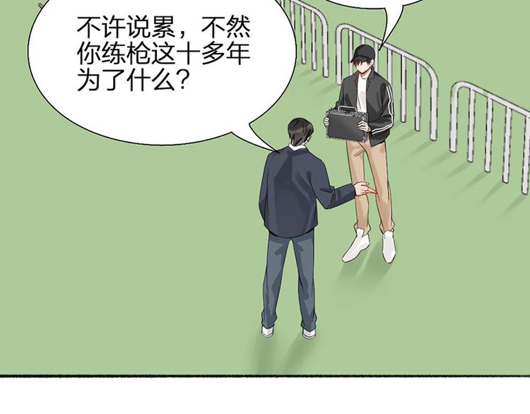 第26话 童年的真相19