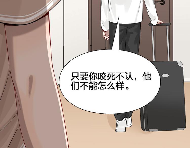 第45话 尴尬了37