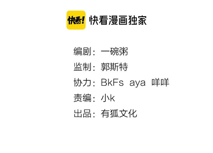 第8话 演技1