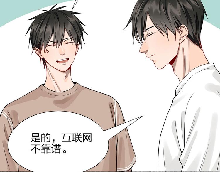 第41话 啊~我喂你=3=11