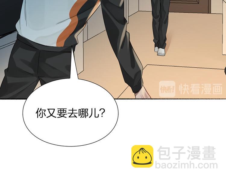 第27话 离家出走30
