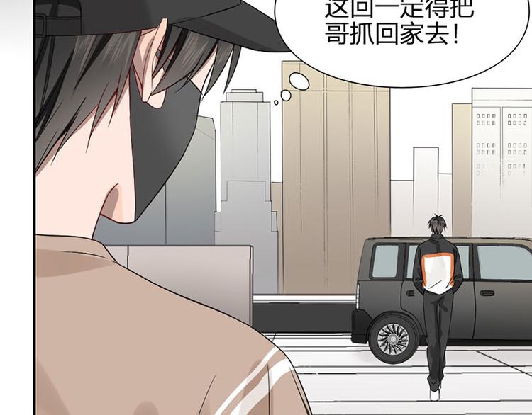 第28话 绑架！56