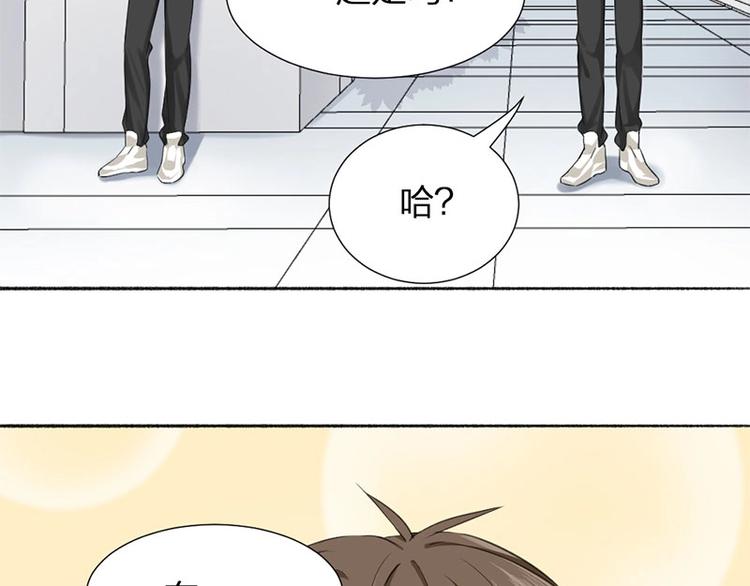 第24话 青梅竹马59
