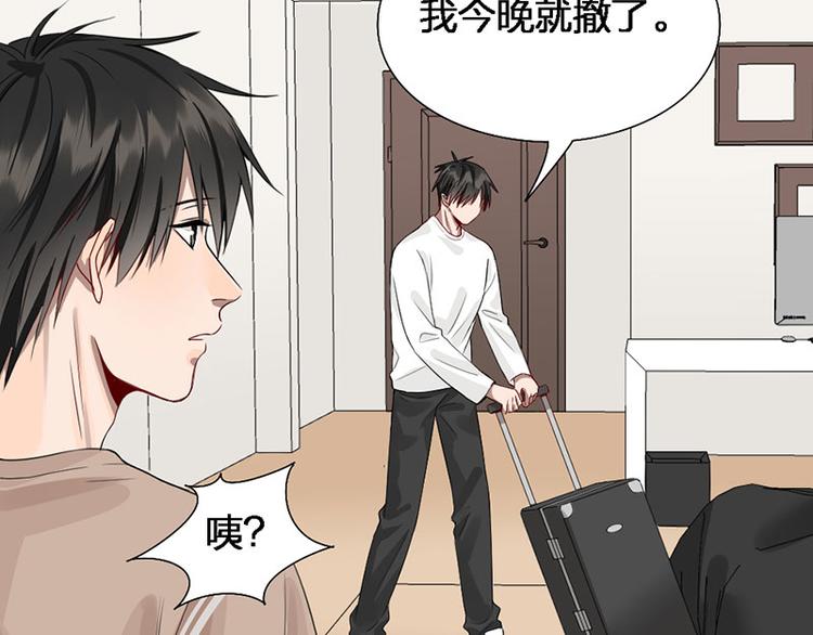 第45话 尴尬了30