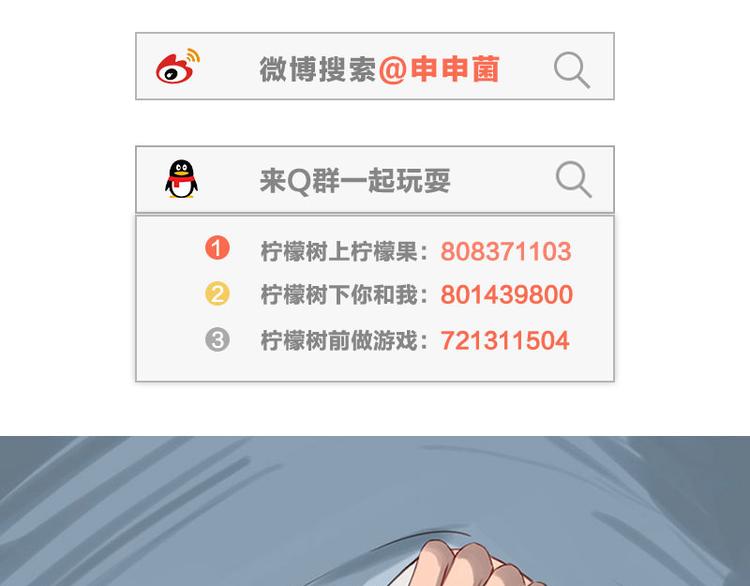 第37话 公主与骑士66