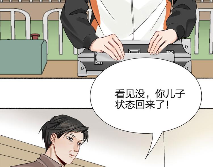 第28话 绑架！45
