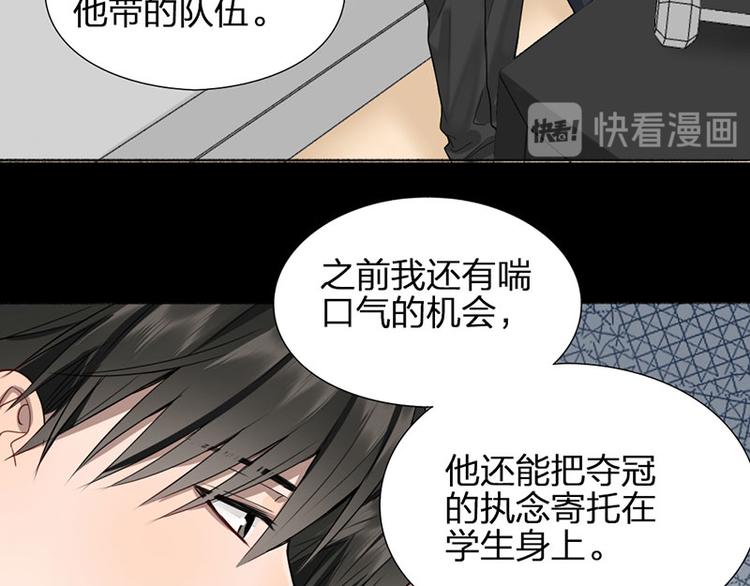 第42话 好哥哥！8