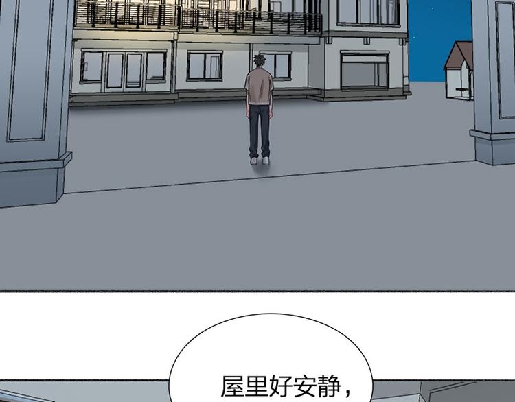 第40话 求求你QWQ45