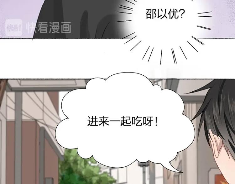 第20话 秘密53