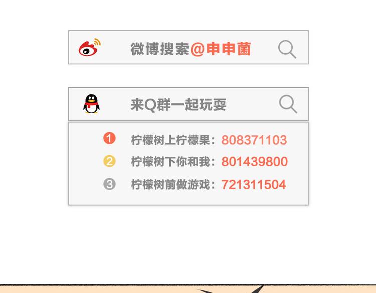 第26话 童年的真相74