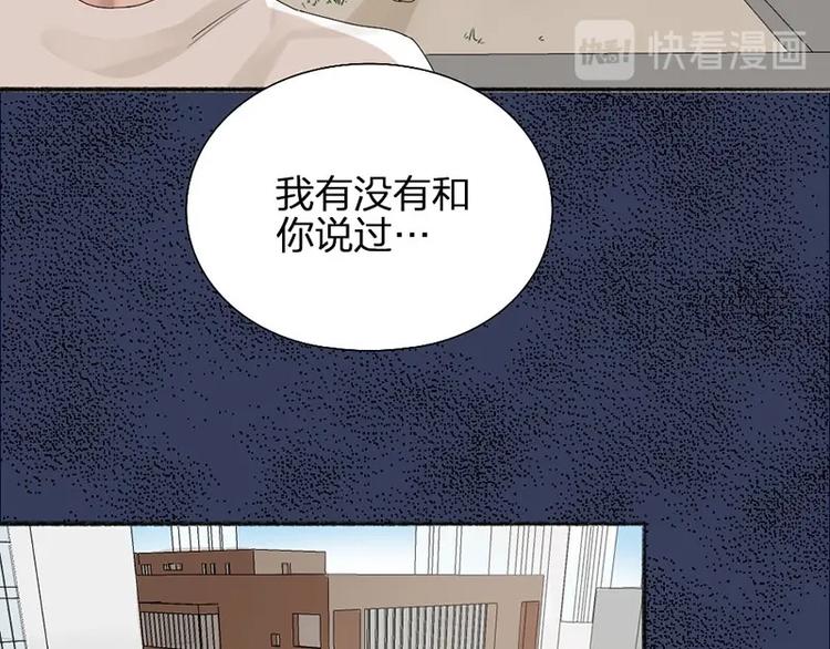 第12话 要不要我背你~38