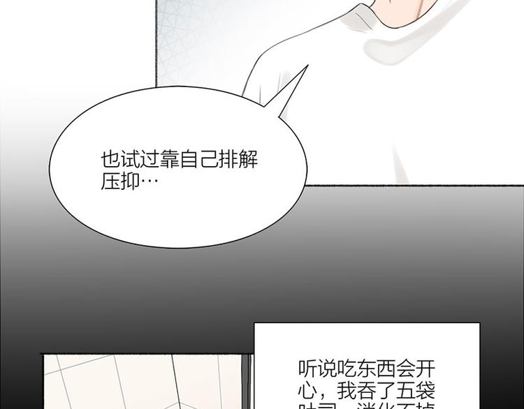 第32话 深夜的谈话45