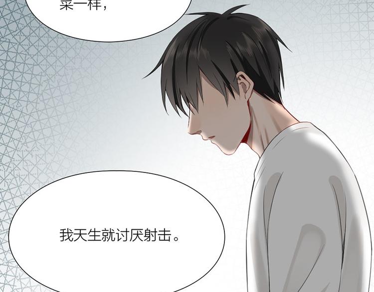 第31话 被遗弃的真相65