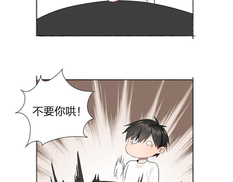 第35话 封崎的请求65