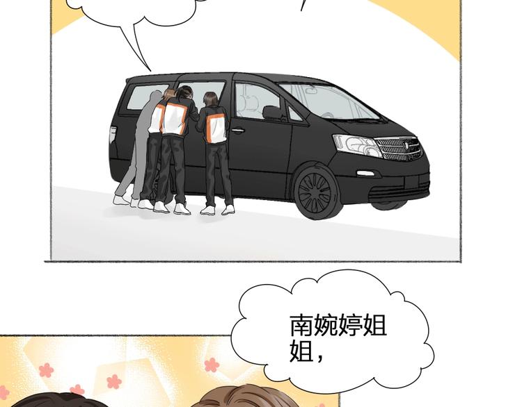 第43话 我们的秘密~12