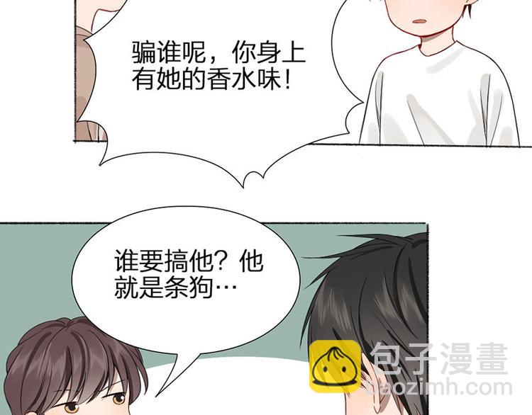 第30话 五谷丰登40