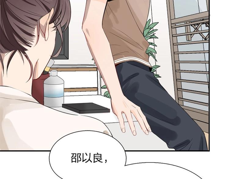 第24话 青梅竹马10