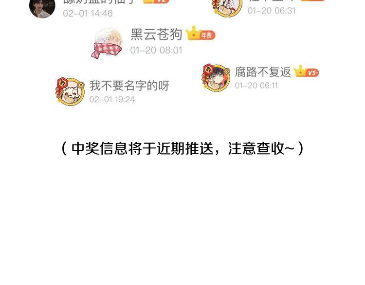 第4话 奶茶68