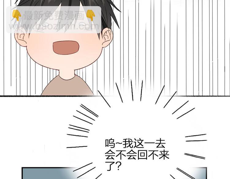 第29话 交接人生39
