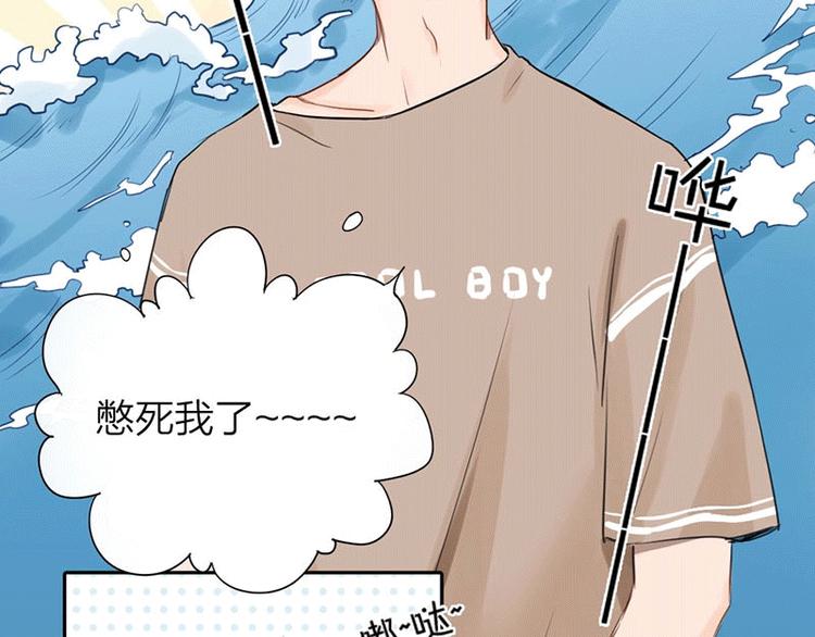 第1-2话 失散多年的亲哥？28