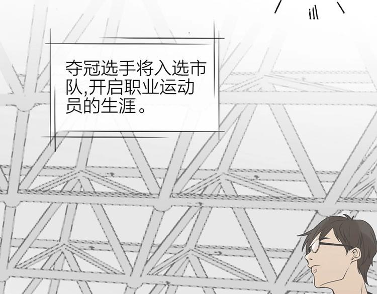 第1-2话 失散多年的亲哥？62