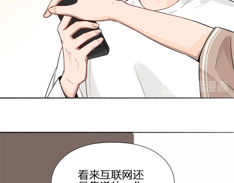 第41话 啊~我喂你=3=27
