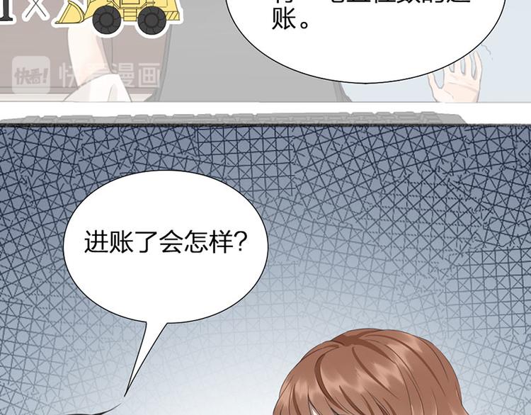 第34话 争夺赛33
