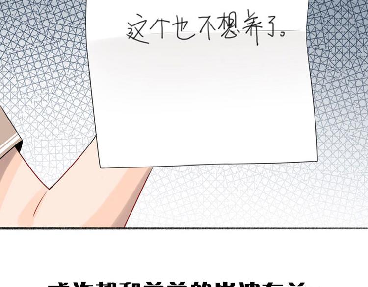 第30话 五谷丰登68