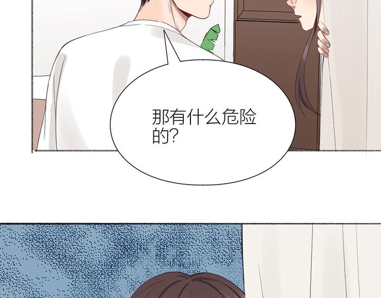第33话 新世界大门27