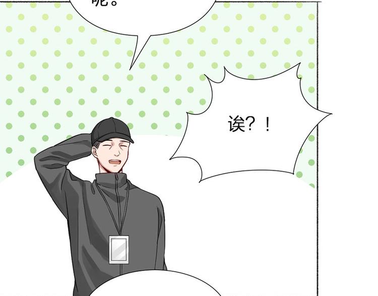 第20话 秘密15