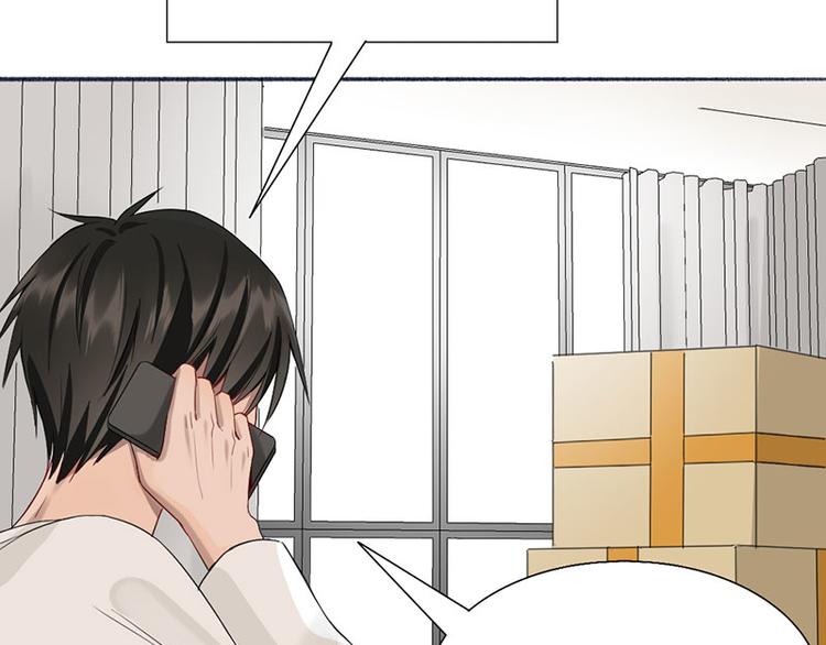 第45话 尴尬了48