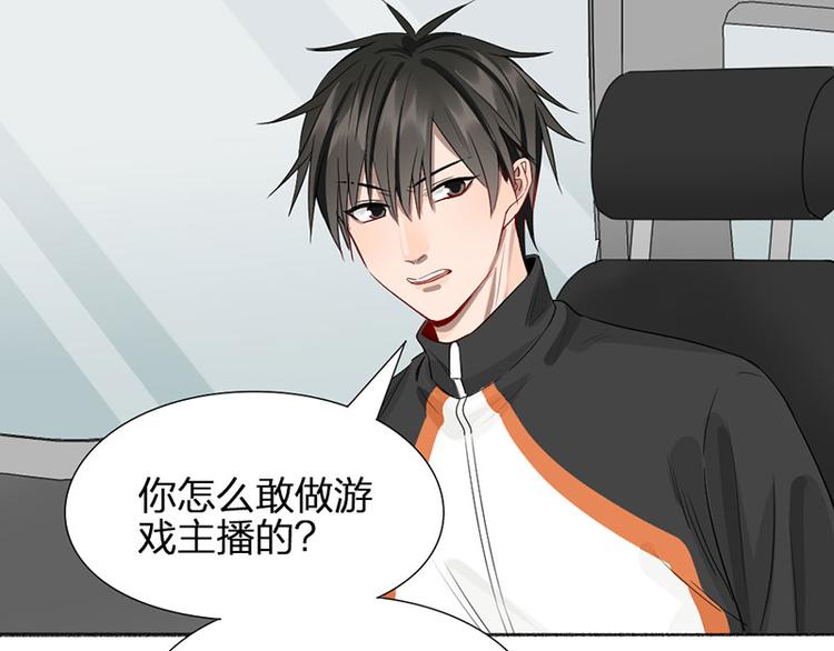 第42话 好哥哥！32