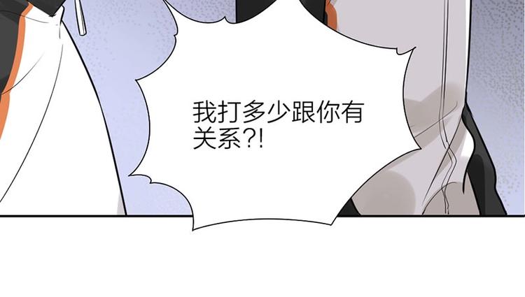 第1-2话 失散多年的亲哥？82