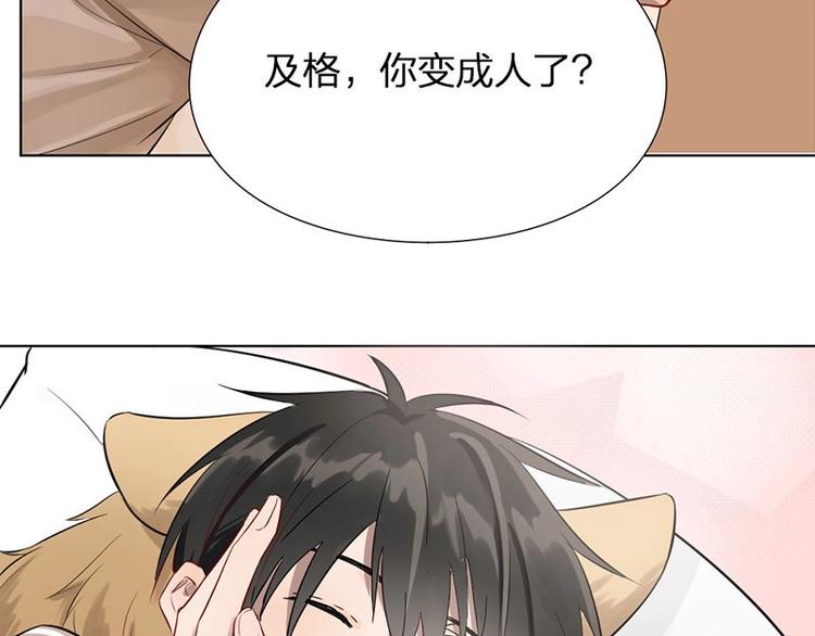 第5话 各取所需67