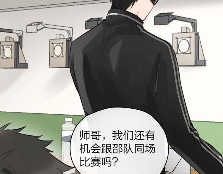 第1-2话 失散多年的亲哥？9