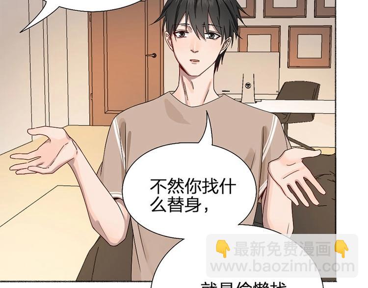 第15话 报仇？13
