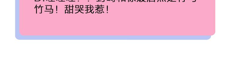 第39话 初次见面64