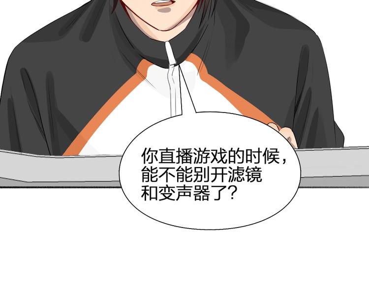 第43话 我们的秘密~19