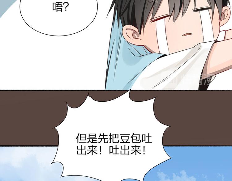 第28话 绑架！25