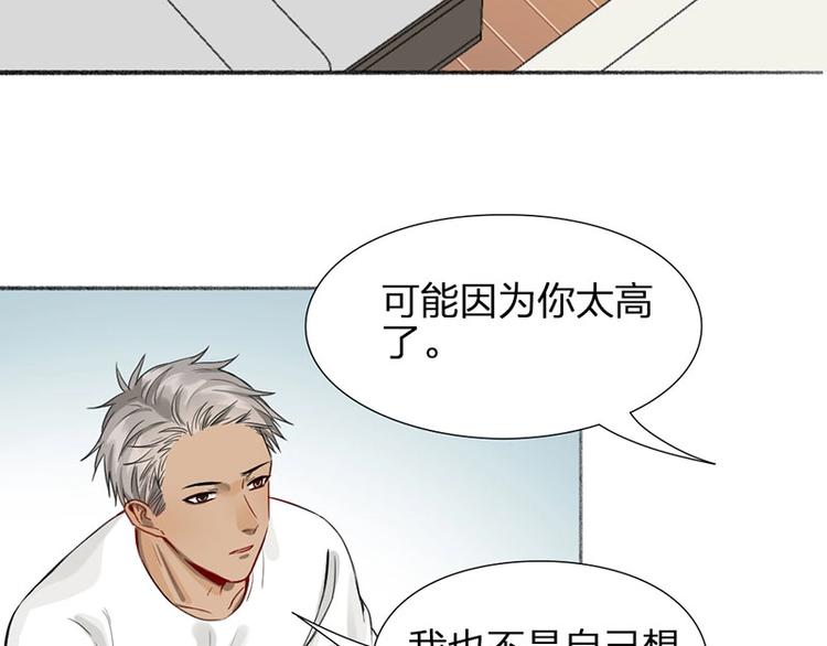 第35话 封崎的请求31