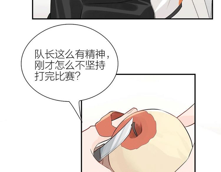 第3话 赔偿？7
