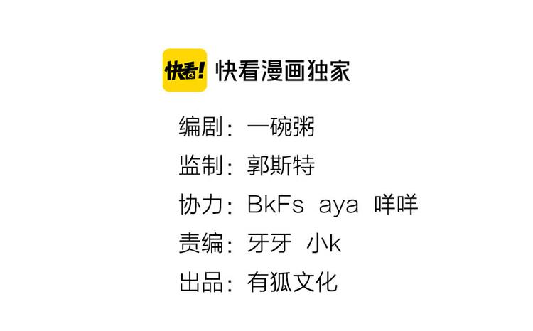 第25话 哥哥的关心1