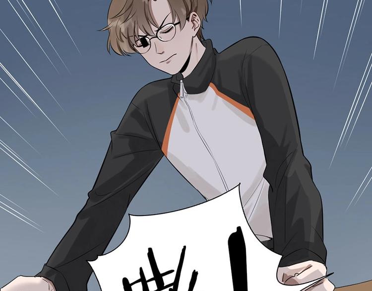 第1-2话 失散多年的亲哥？97
