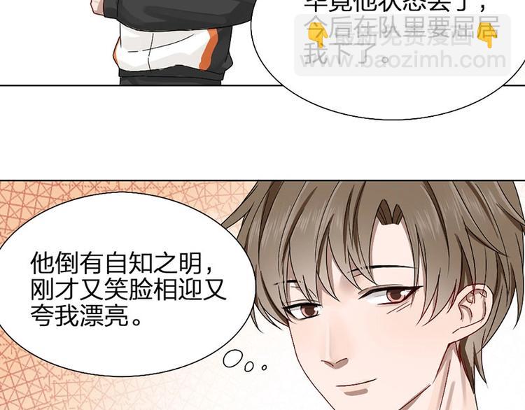 第10话 脱靶50
