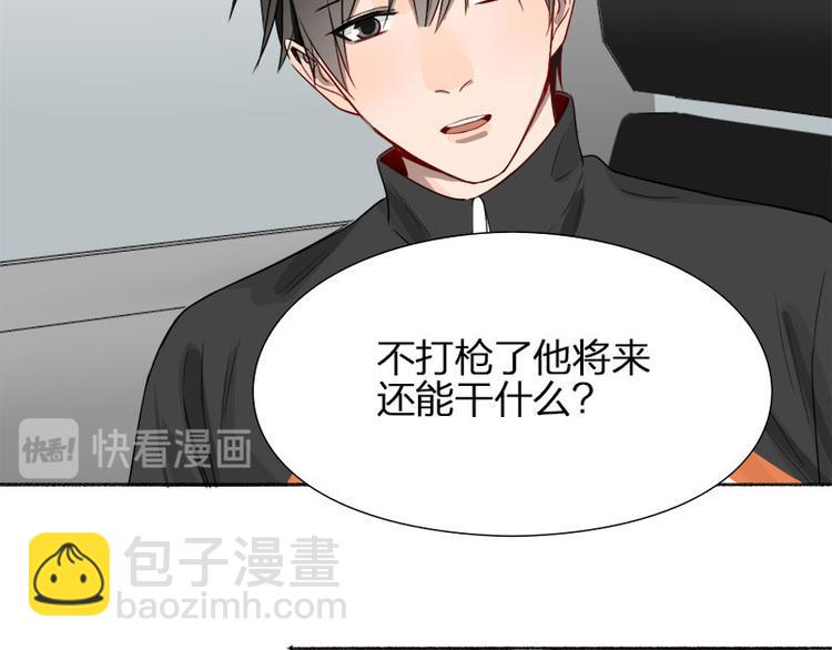 第42话 好哥哥！52