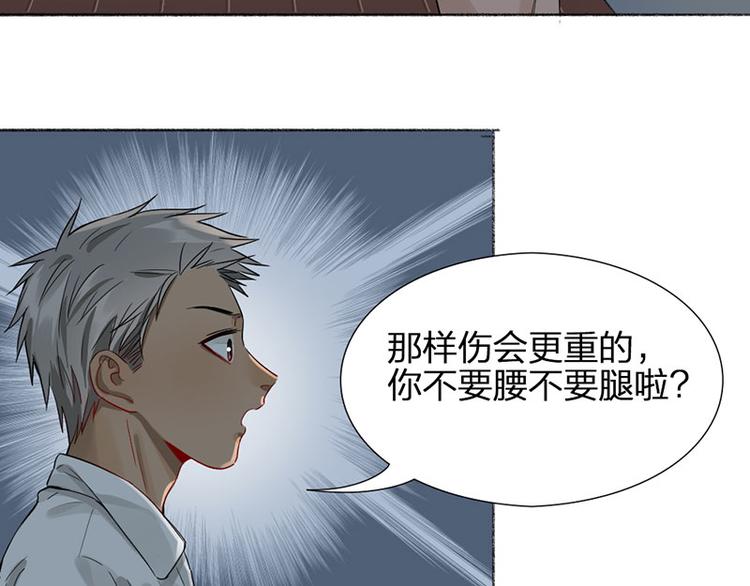 第40话 求求你QWQ5