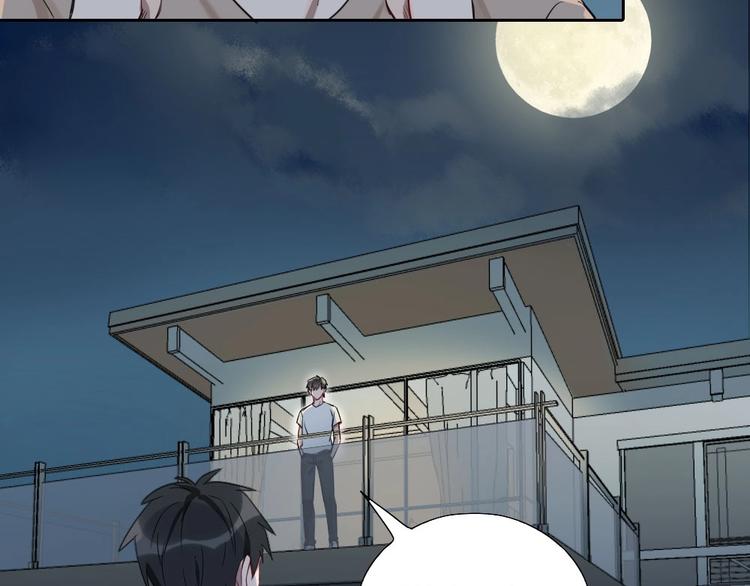 第4话 奶茶3