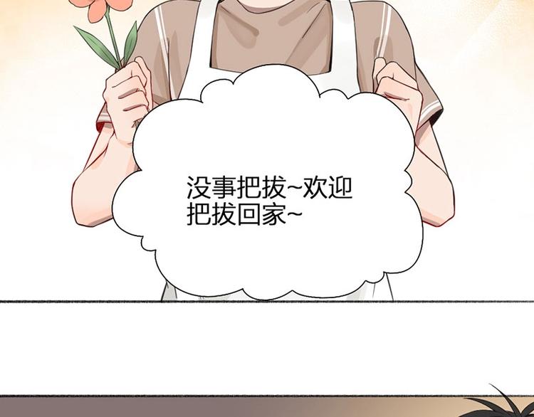 第17话 爸爸9