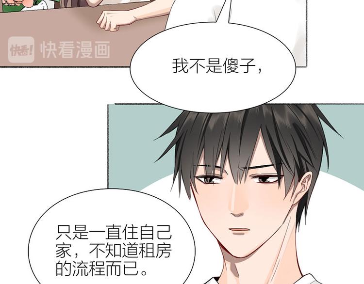 第33话 新世界大门13